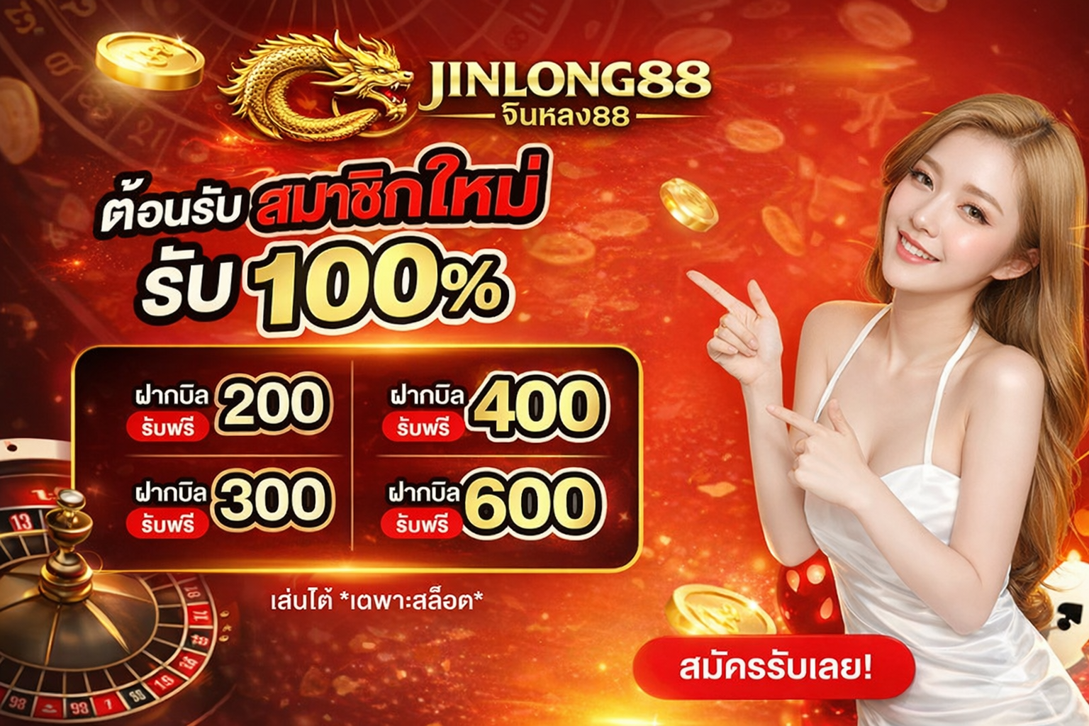 ChatGPT Image 21 ม.ค. 2569 16_23_15