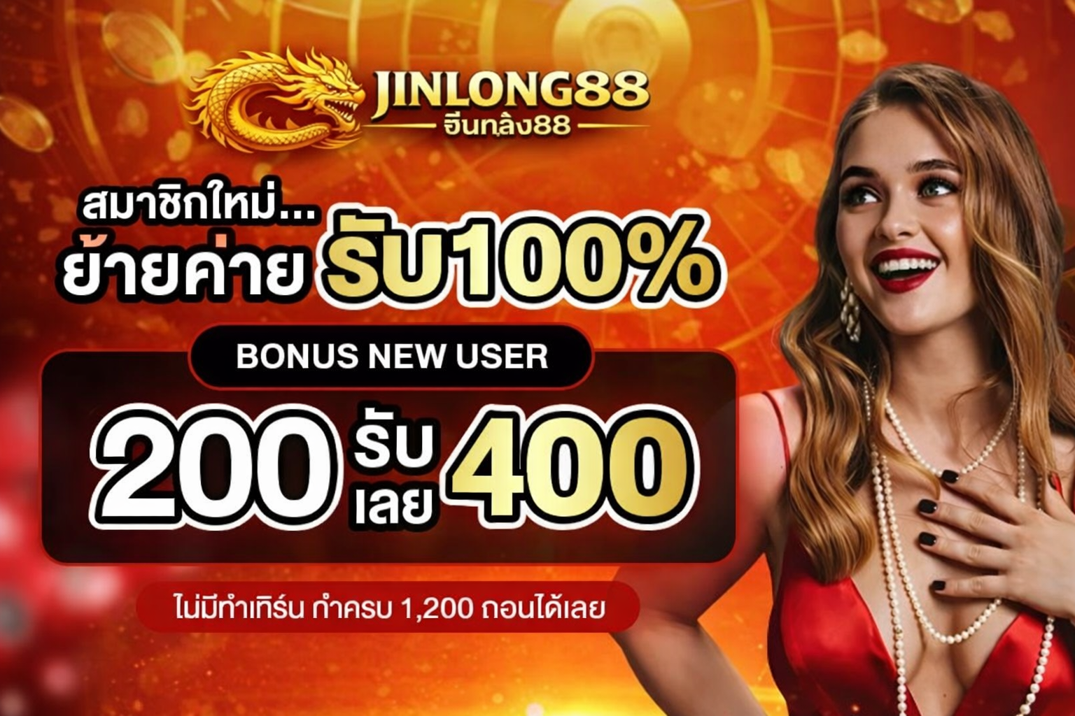 ChatGPT Image 21 ม.ค. 2569 17_34_54